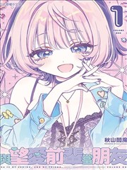 漫画《东京卍复仇者》海报