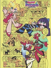 漫画《邻座的怪同学》海报