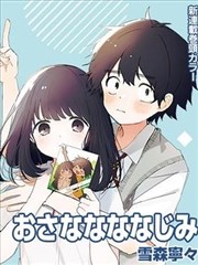 漫画《灌篮高手》海报