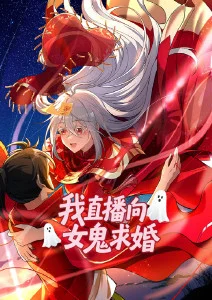 动漫《鬼灭之刃：无限列车篇》海报